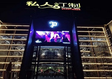 崇阳中低档荤素KTV真空会所体验-私人定制KTV消费荤素点评