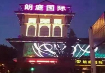 崇阳最好高档KTV佳丽陪酒质量好-朗廷国际KTV美女多消费体验