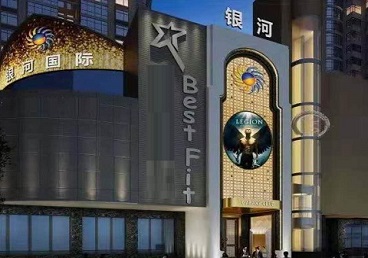 崇阳KTV荤台花场公主服务好-银河国际KTV花场消费点评